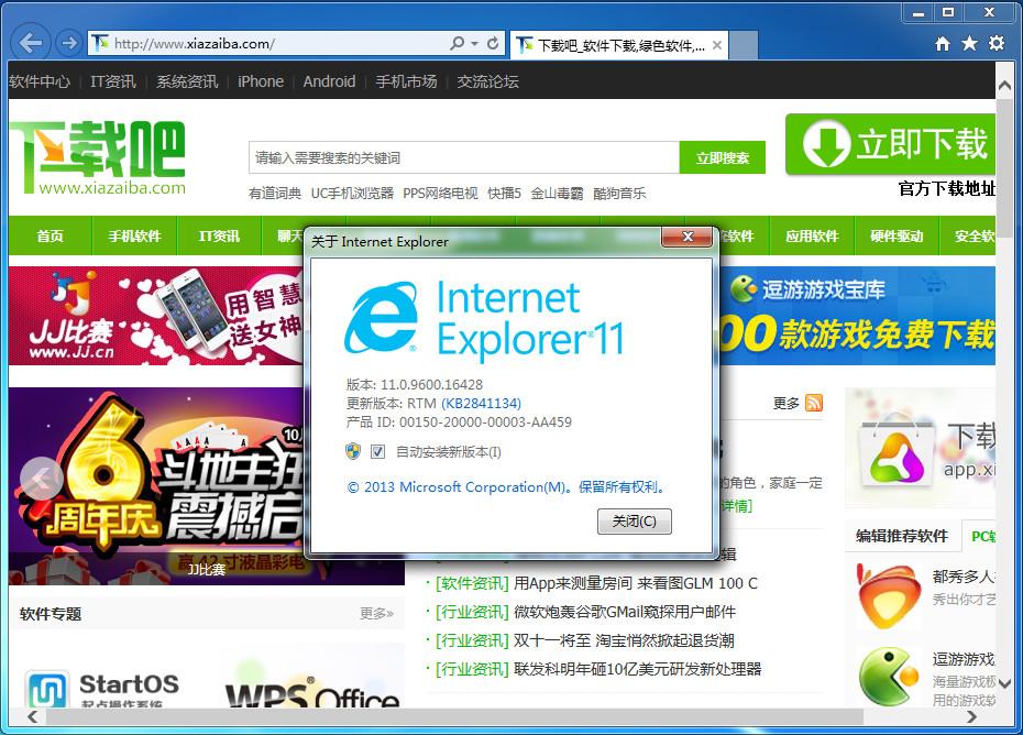 ie11 win7 64,ie11 for win7,ie 11,Internet Explorer 11