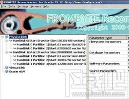 北亚Oracle数据恢复软件,北亚Oracle数据恢复软件下载,北亚Oracle数据恢复软件官方下载