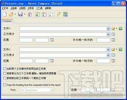 Excel Compare,Excel Compare下载,Excel表格比较软件