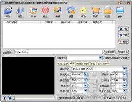 飞华RMVB转MP4转换器,飞华RMVB转MP4转换器下载,RMVB转MP4转换器,MP4转换器