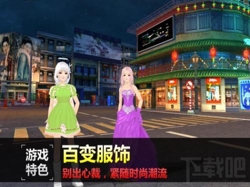 热舞派对2,热舞派对2下载,热舞派对,热舞派对2官方下载
