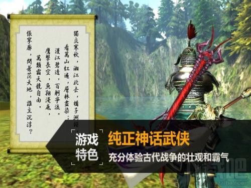 龙Online,龙Online下载,龙Online官方下载