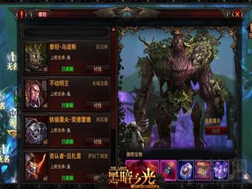 黑暗之光,360黑暗之光,360黑暗之光下载,360黑暗之光官方下载