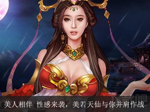 龙武,龙武下载,龙武官方下载