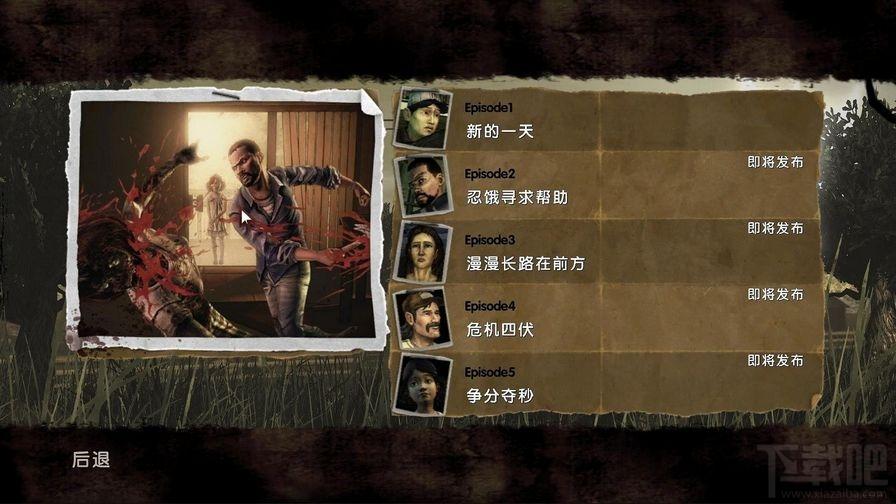 行尸走肉：第一季简体中文版(含400天DLC)(汉化V6.0),行尸走肉：第一季简体中文版(含400天DLC)(汉化V6.0)下载