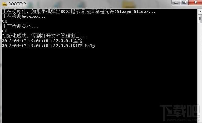 RE管理器,RE管理器下载,RE管理器官方下载