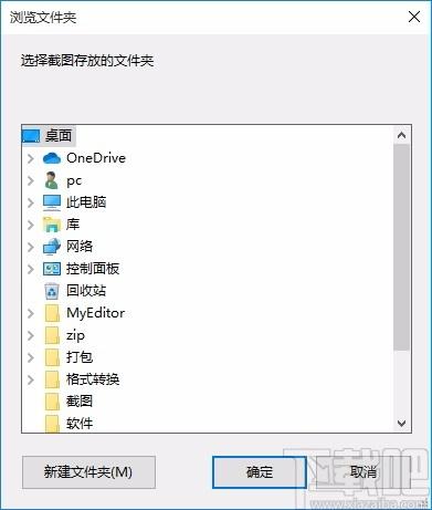 视频信息批量提取工具,视频信息提取软件,视频信息提取