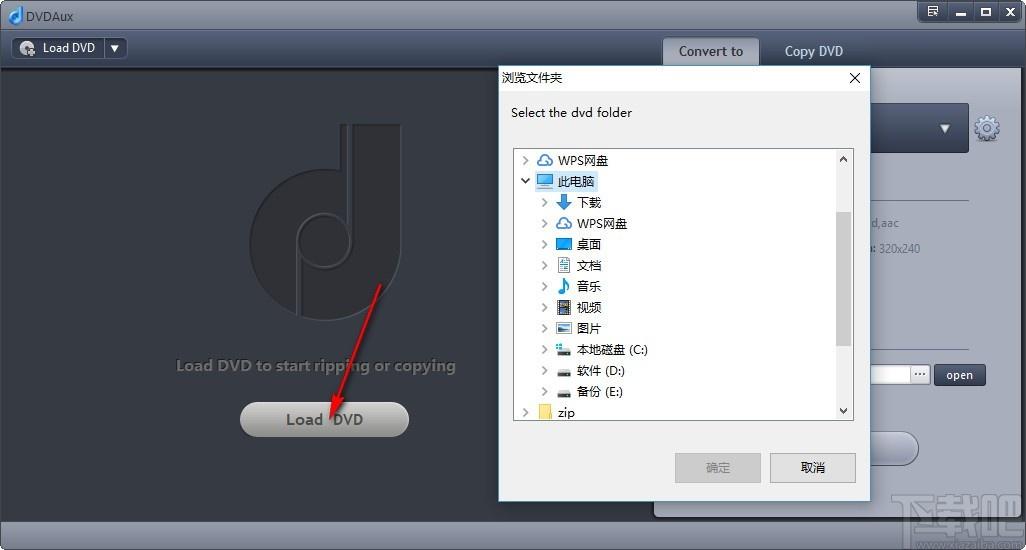 DVDAux下载,DVD视频抓取工具,DVD视频转换