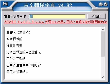文言文,文言文翻译器,文言文转换器