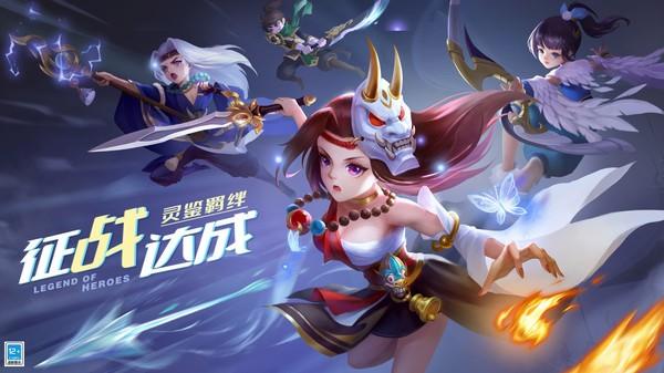 魔眼乱斗手游九游版下载,魔眼乱斗,国风手游,q版手游,九游手游