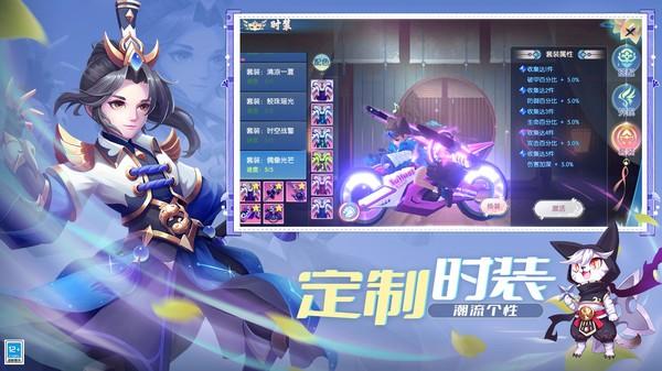 魔眼乱斗手游九游版下载,魔眼乱斗,国风手游,q版手游,九游手游