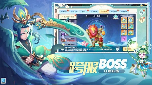 魔眼乱斗手游九游版下载,魔眼乱斗,国风手游,q版手游,九游手游