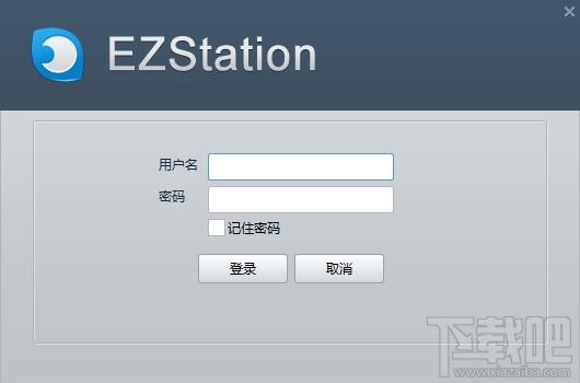 EZStation,EZStation下载,视频监控管理