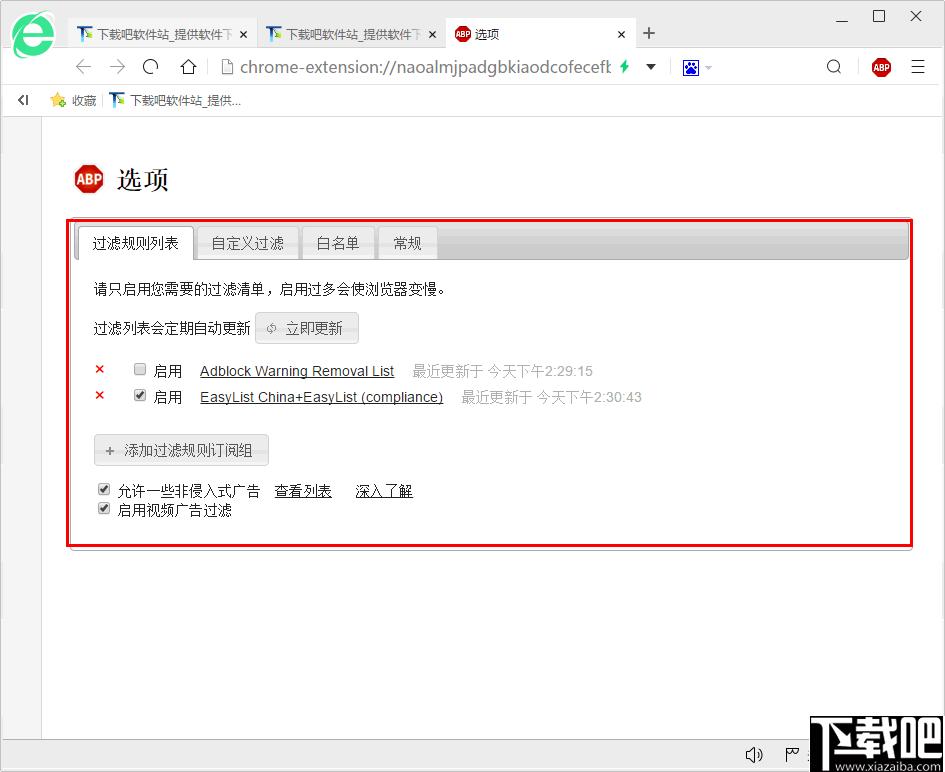 阿尔法安全浏览器下载,浏览器,网页浏览