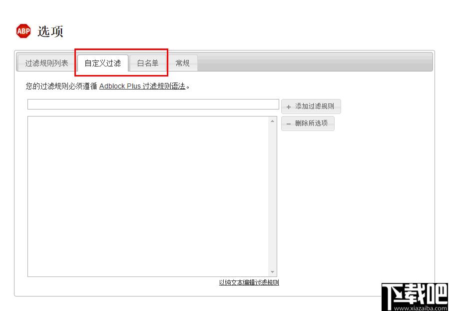 阿尔法安全浏览器下载,浏览器,网页浏览