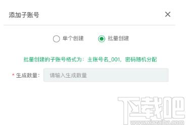 青椒云工作站下载,在线办公
