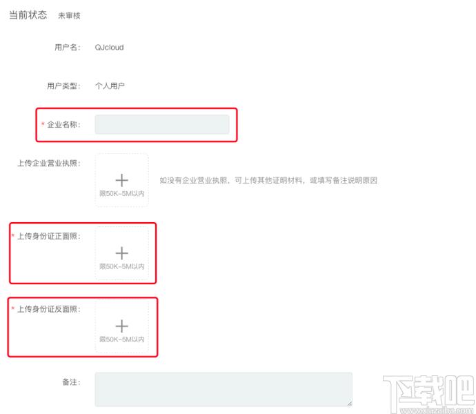 青椒云工作站下载,在线办公