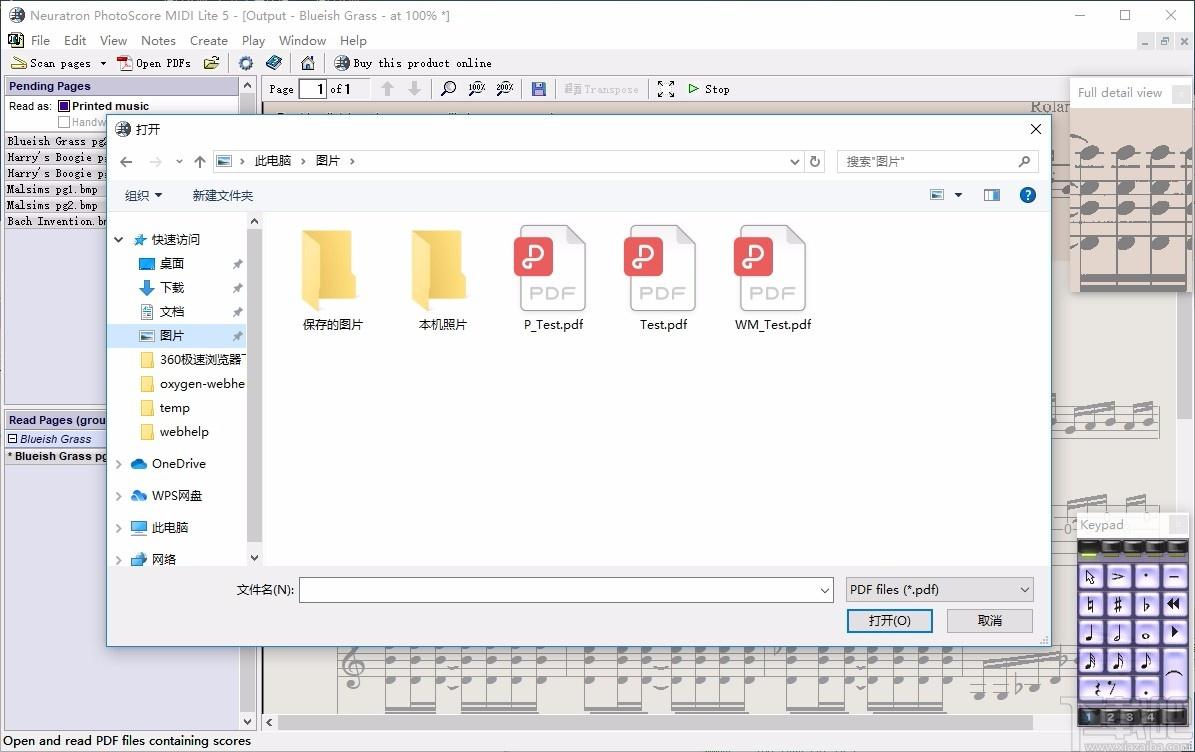 PhotoScore Midi Lite下载,乐谱扒谱软件,音频处理