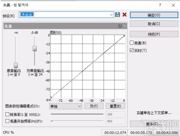MAGIX Sound Forge Pro下载,音频编辑软件,音频编辑