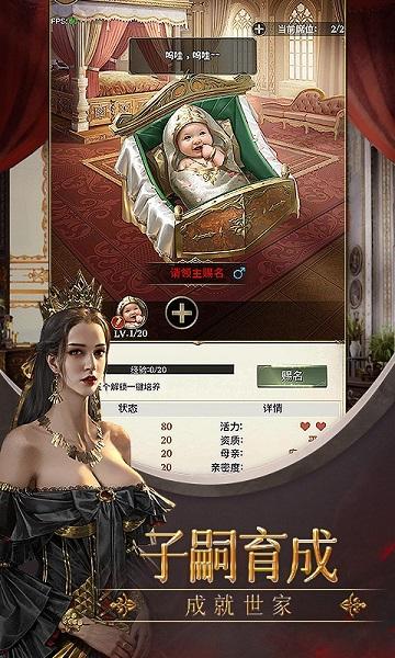 列王纪元满v版下载,列王纪元,策略游戏,变态游戏