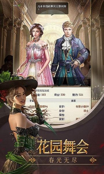 列王纪元满v版下载,列王纪元,策略游戏,变态游戏