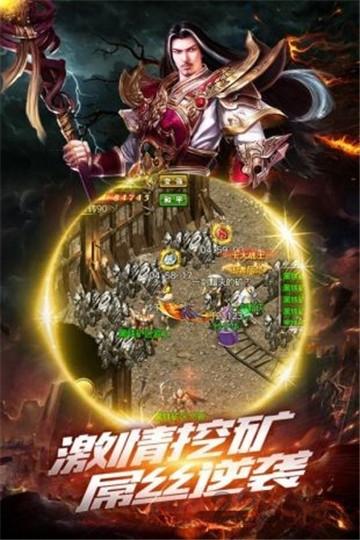 冰雪微变手游(暂未上线),冰雪微变,传奇手游,rpg手游