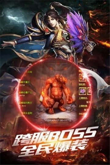 冰雪微变手游(暂未上线),冰雪微变,传奇手游,rpg手游