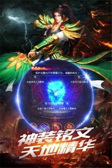 冰雪微变手游(暂未上线),冰雪微变,传奇手游,rpg手游