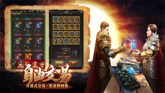 大哥至尊版手机版下载,大哥至尊版,传奇手游,热血手游