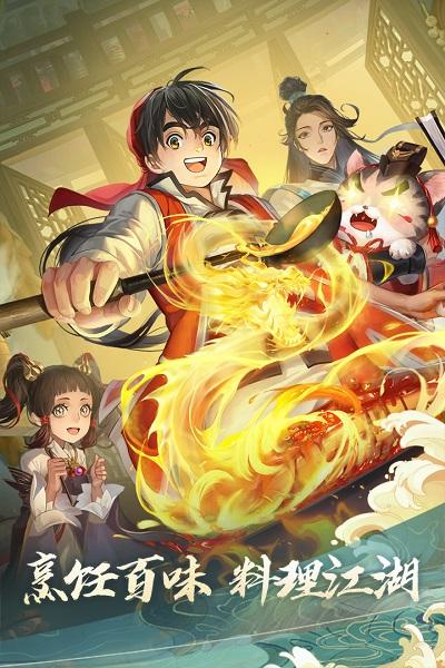 新笑傲江湖手游折扣平台下载,新笑傲江湖,武侠手游,江湖手游