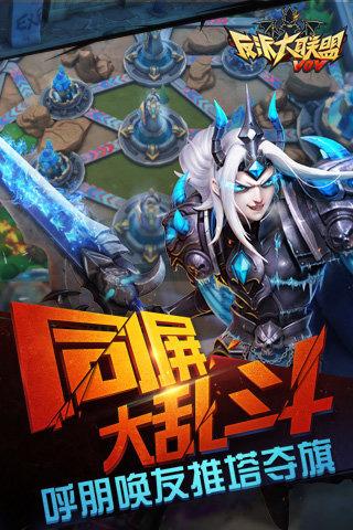 反派大联盟官网下载,反派大联盟官网,动作手游