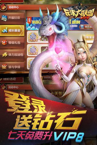 反派大联盟官网下载,反派大联盟官网,动作手游