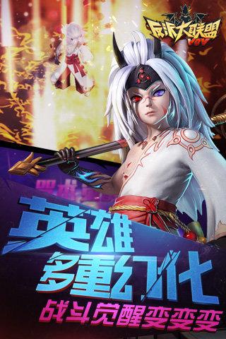 反派大联盟官网下载,反派大联盟官网,动作手游