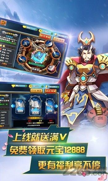 三国寻龙记bt公益服送满v下载,三国寻龙记,三国手游,对战手游,卡牌手游