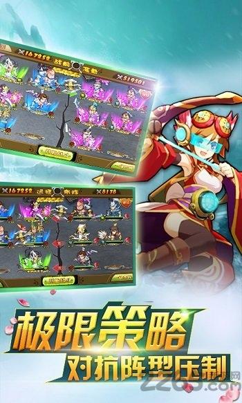 三国寻龙记bt公益服送满v下载,三国寻龙记,三国手游,对战手游,卡牌手游