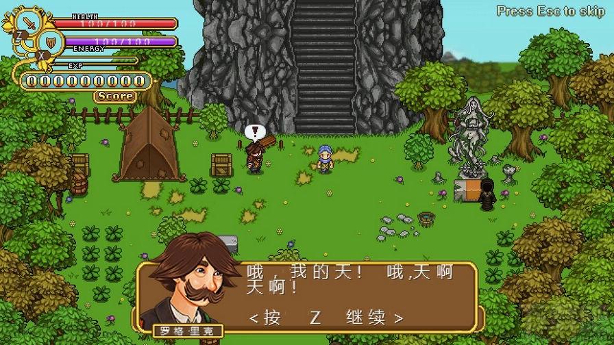 格兰蒂亚秘闻,格兰蒂亚秘闻简体中文版(汉化V2.0),格兰蒂亚秘闻简体中文版(汉化V2.0)下载