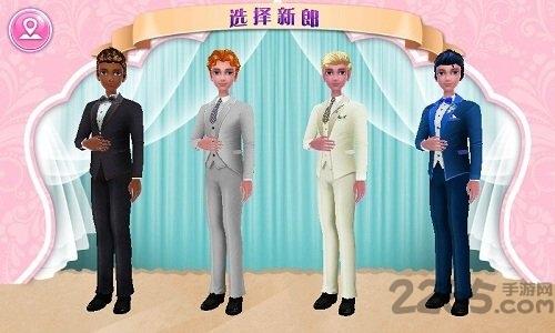 我们结婚吧游戏完整版下载,我们结婚吧,结婚游戏,婚礼游戏