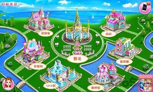 我们结婚吧游戏完整版下载,我们结婚吧,结婚游戏,婚礼游戏