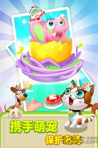 猪来了旧版本2.11.4下载,猪来了,萌系游戏,社交游戏