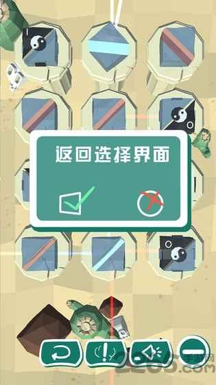 循光手游下载,循光,休闲app,解谜app