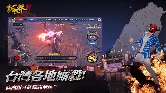 新世界m角头争霸官方版(暂未上线),新世界m,战斗手游