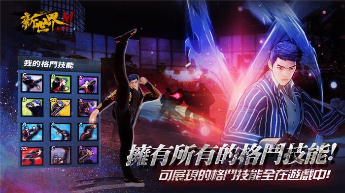 新世界m角头争霸官方版(暂未上线),新世界m,战斗手游