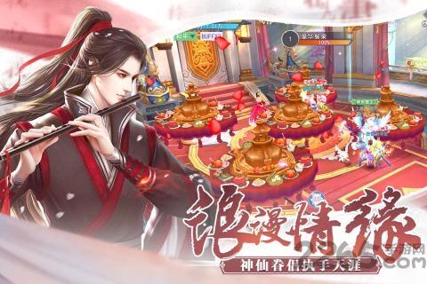 奇迹仙侠九游官方版下载,奇迹仙侠,仙侠手游,九游手游
