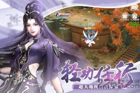 奇迹仙侠九游官方版下载,奇迹仙侠,仙侠手游,九游手游