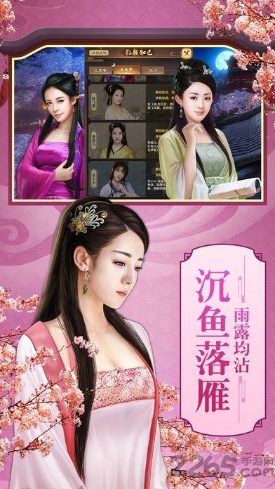 极品风流bt变态版下载,极品风流,当官手游,宫廷手游
