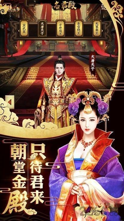 极品风流bt变态版下载,极品风流,当官手游,宫廷手游