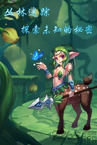 放开那刀塔手机游戏下载,放开那刀塔,策略手游,3d手游,魔幻手游