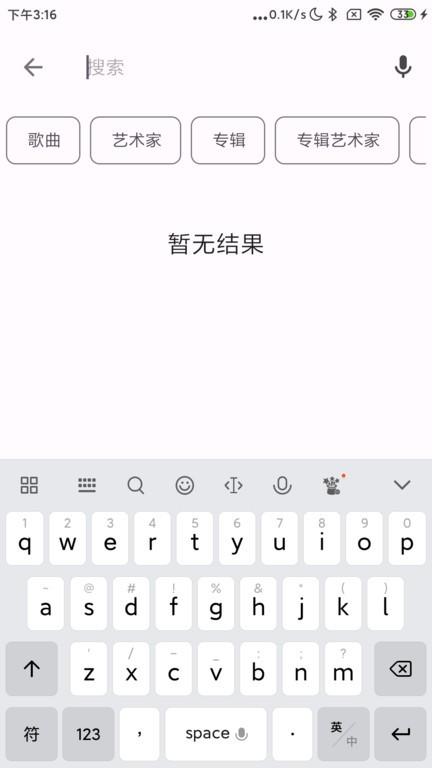 棉花音乐官方版(pure music)下载,棉花音乐,音乐app,听歌app