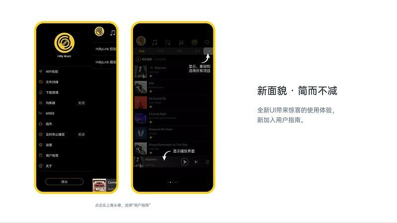 海贝音乐播放器下载,海贝音乐,音乐app,播放器app