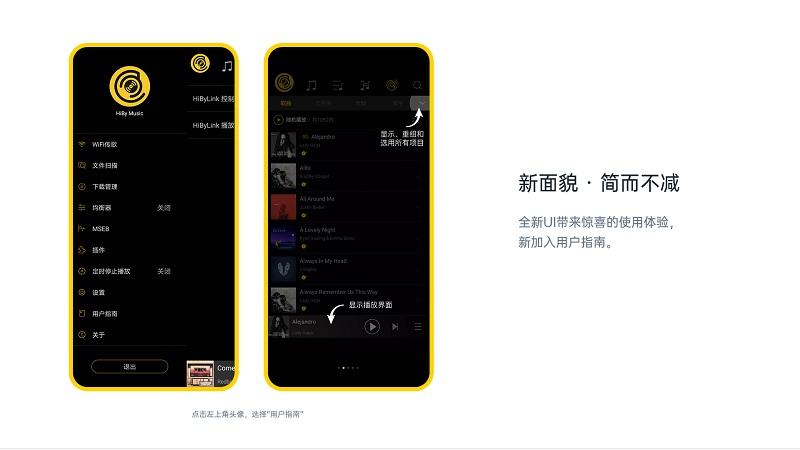 海贝音乐播放器下载,海贝音乐,音乐app,播放器app